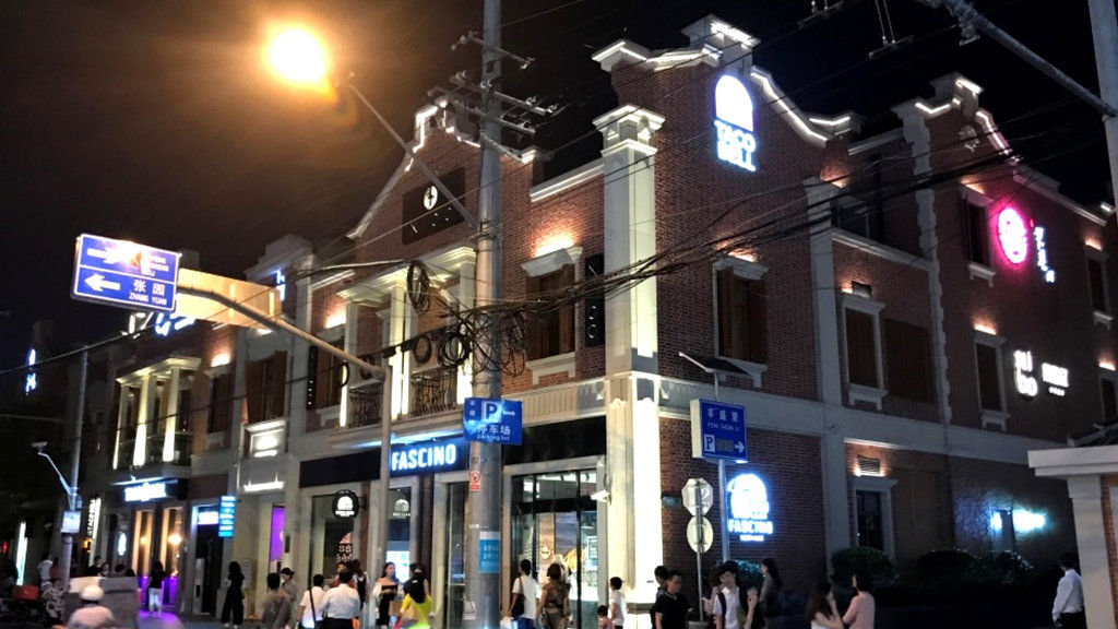 Hotel Indigo Shanghai Jing'An By Ihg Exterior photo